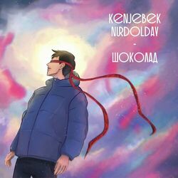 kenjebek nurdolday
