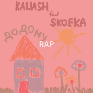 Rap
