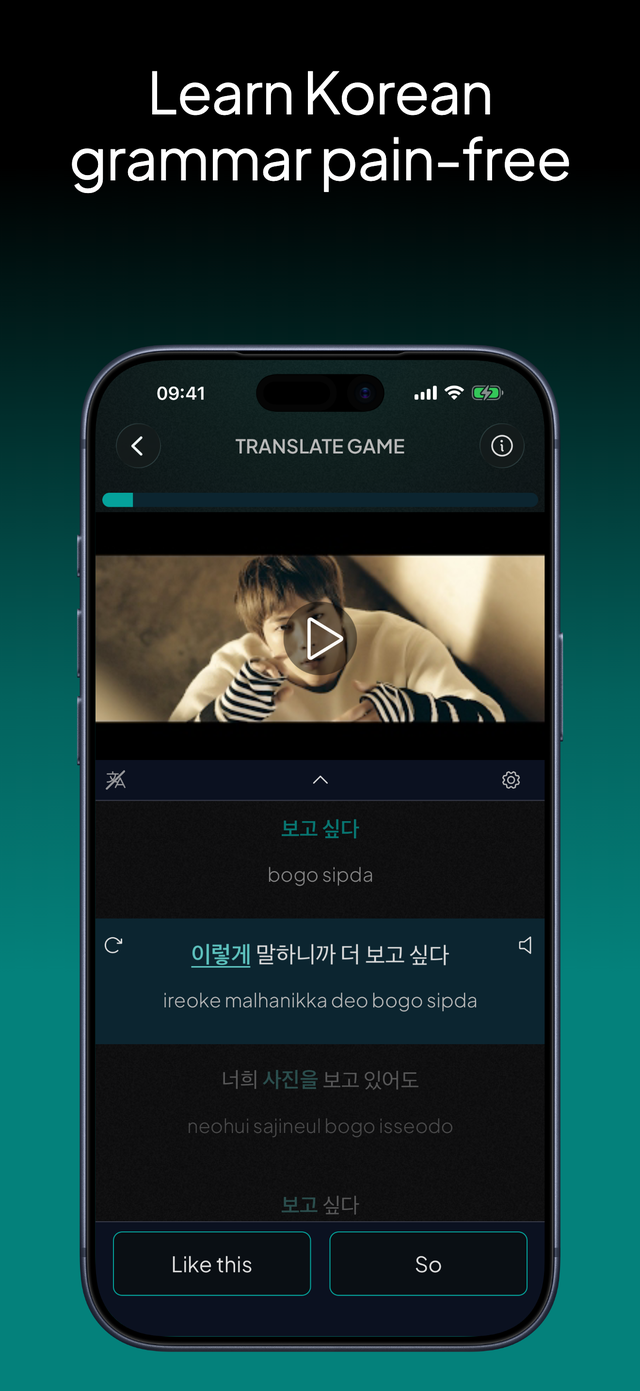 lyricfluent learn Korean with music translate-game screenshot