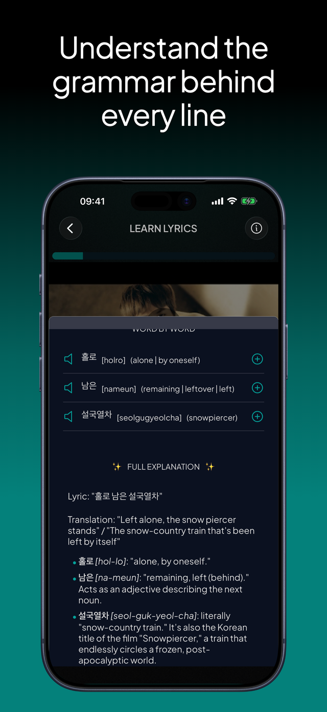 lyricfluent learn Korean with music lyric-explanation screenshot