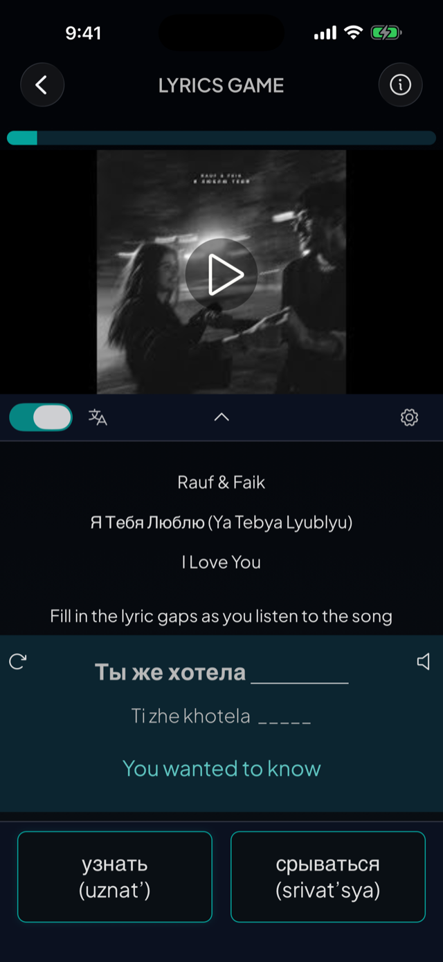 lyricfluent learn Russian with music lyrics-game screenshot