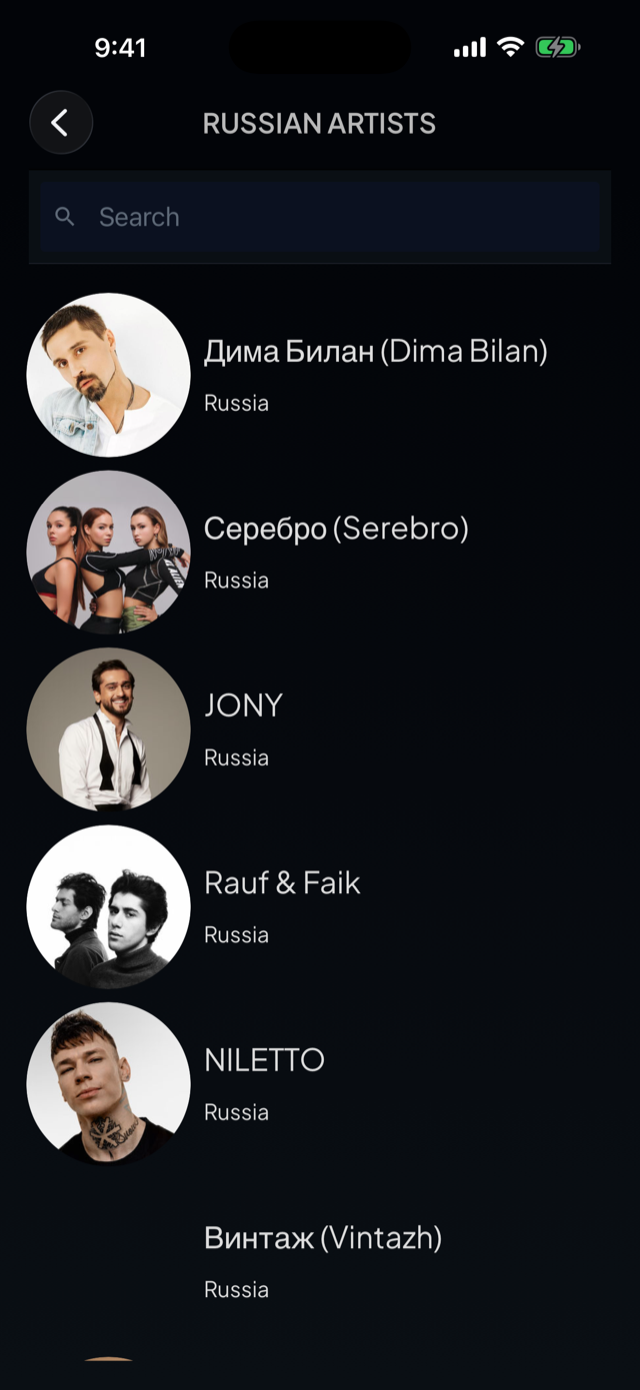 lyricfluent learn Russian with music browse-artists screenshot