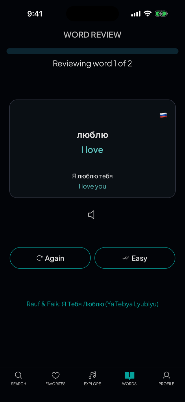 lyricfluent learn Russian with music word-review screenshot