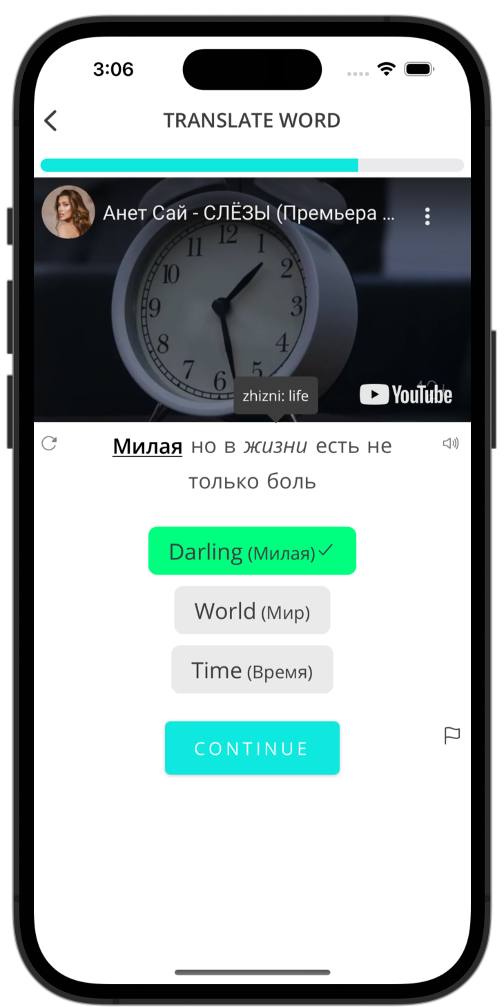 translate-word