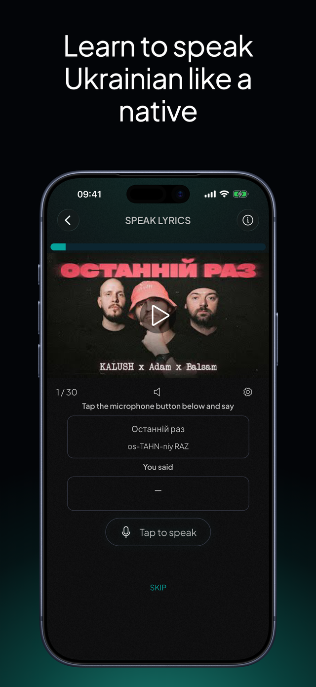 lyricfluent learn Ukrainian with music speak-lyrics screenshot