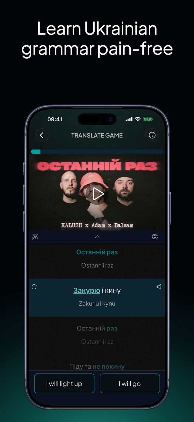 lyricfluent learn Ukrainian with music translate-game screenshot