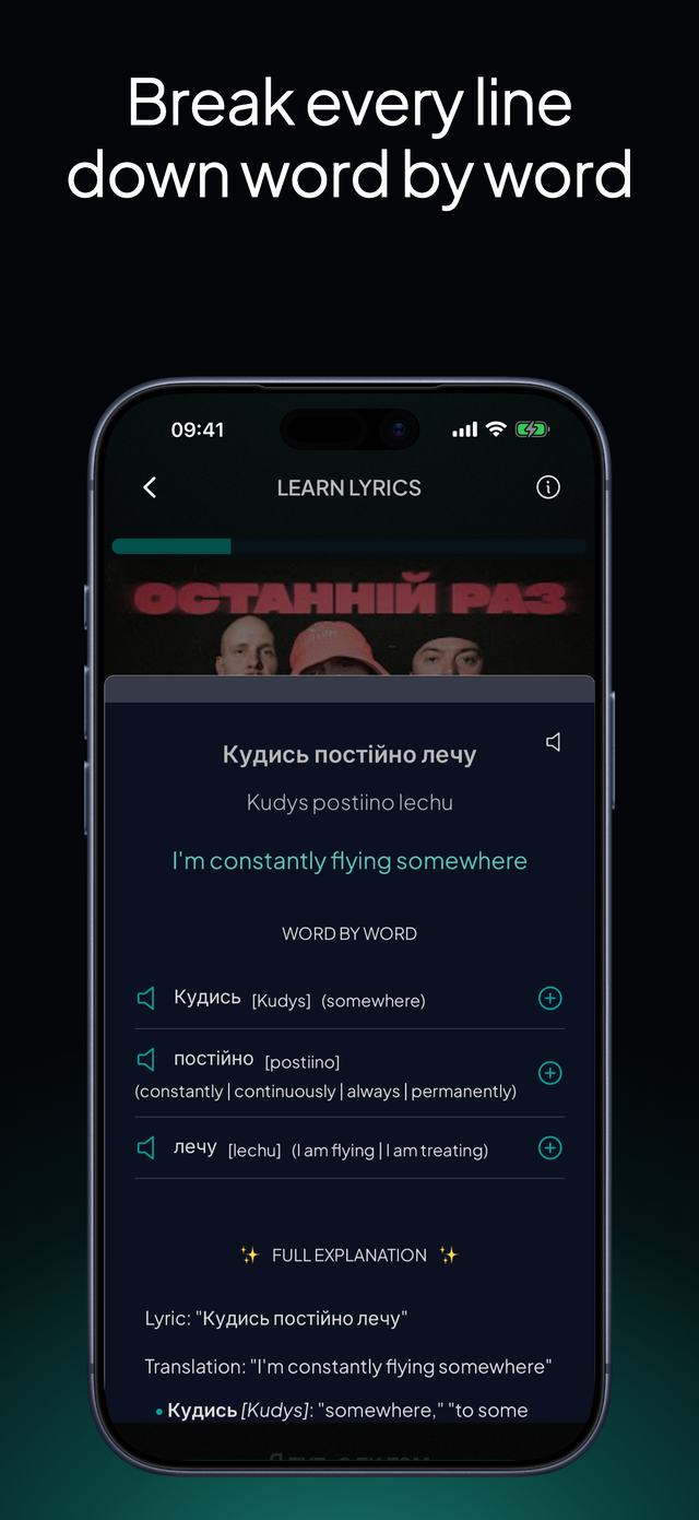 lyricfluent learn Ukrainian with music word-by-word screenshot
